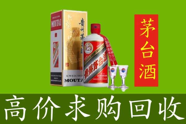 常州金坛区回收茅台巽风酒