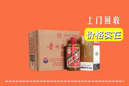 常州金坛区回收精品茅台酒