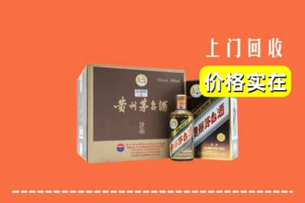 常州金坛区回收彩釉茅台酒